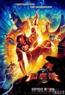 [闪电侠 The Flash][2023] [美国] [科幻] [纯净版] [BT下载][WEB-MKV][英语中字][1080P/2160P][WEB+中文字幕